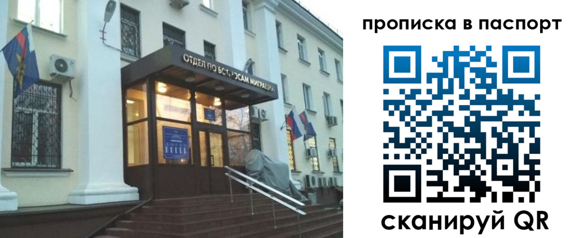 регистрация в Красном Сулине