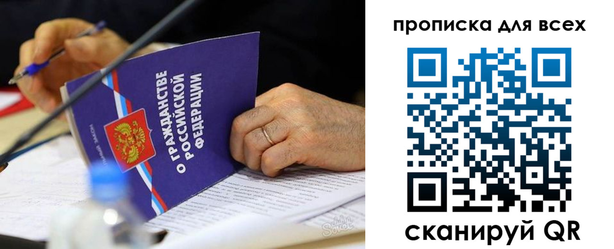прописка поиск в Красном Сулине