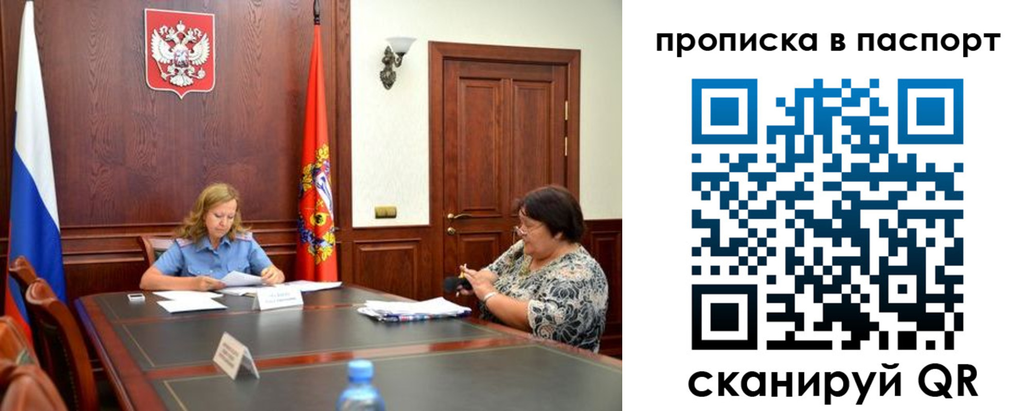 прописка гарантия в Красном Сулине