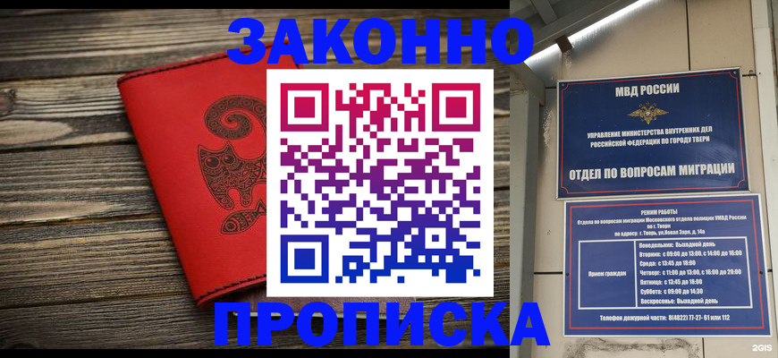 регистрация для дет. сада в Красном Сулине